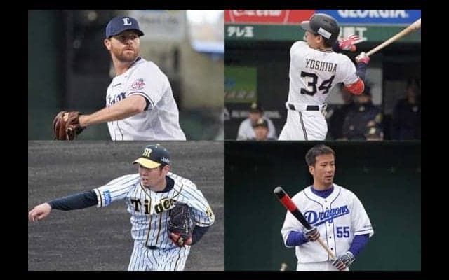 9月の月間MVP発表、ニール＆福田が初受賞　西は5年ぶり、吉田正は今季2度目