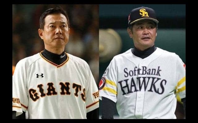 戦後昭和期に日本シリーズで9度対戦した鷹と巨人　巨人が8度の日本一と圧倒