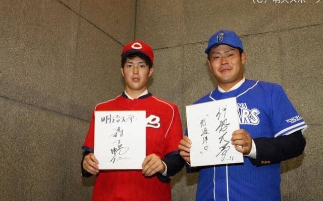 森下暢仁が広島東洋カープから単独１位指名を受ける！／ドラフト会議