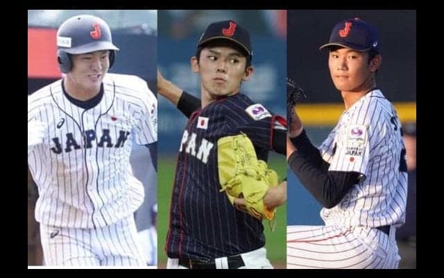 佐々木ら6人がドラ1　侍ジャパンU-18代表は志望届提出14人中13人が指名