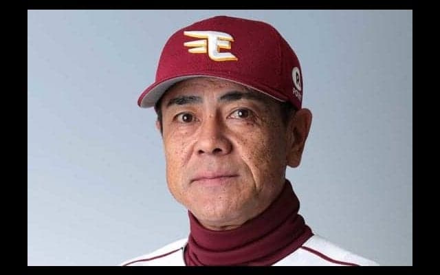 楽天の真喜志康永1軍ヘッドコーチが育成総合コーチに…　各球団発表、18日の人事は