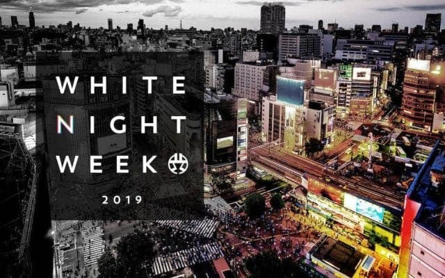 渋谷の夜について考えるカンファレンス&DJ フリーパーティ 「WHITE NIGHT WEEK SHIBUYA 2019」