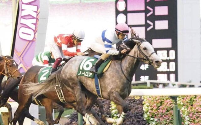 【富士S】ノームコアが圧巻の差し切り！