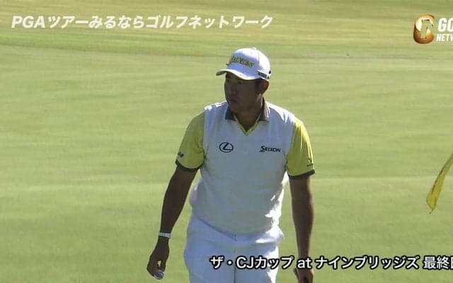 【動画】松山英樹は猛チャージを見せ今季ベストの3位フィニッシュ！