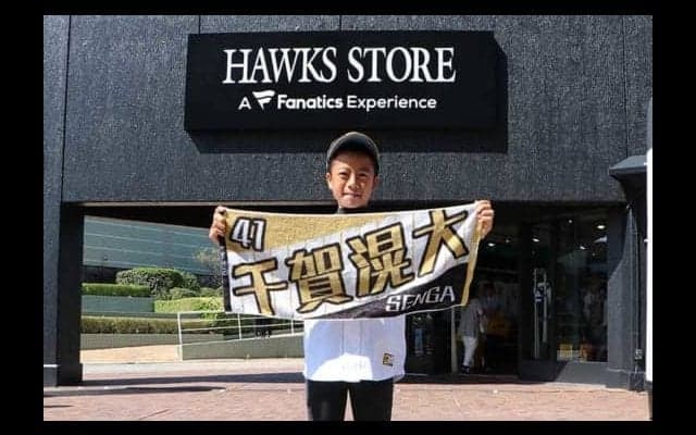 鷹ファンが選ぶ「ベストゲーム2019」は…　明石の劇弾＆バク宙、千賀のノーノーが人気