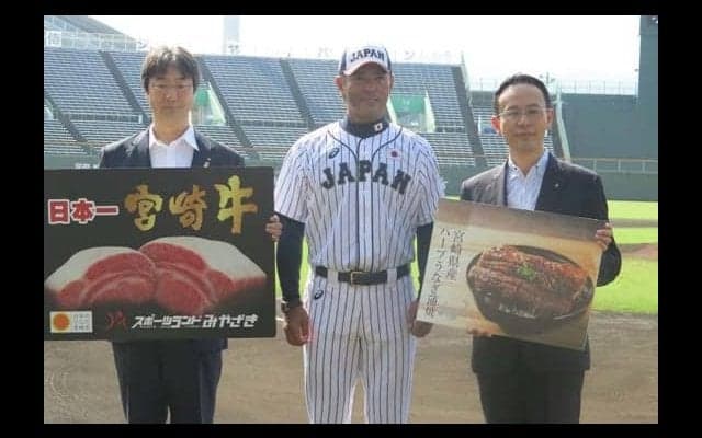 侍J稲葉監督「もう1度世界一を」　宮崎合宿初日に6投手ら計16選手が参加
