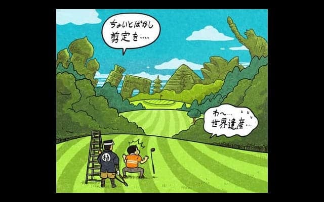 【木村和久連載】ゴルフコースの設計と円熟にまつわる「よもやま話」