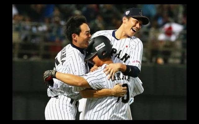 日ハム中田翔のサヨナラ打！「第1回プレミア12」歓喜の瞬間をWBSCが動画で回顧