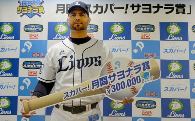 来日初のサヨナラ本塁打の西武・メヒアに「スカパー！サヨナラ賞」