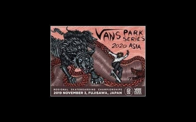 アジア地区代表を決めるスケートボードの世界大会予選 「VANS PARK SERIES ASIA REGIONAL CHAMPIONSHIPS」が鵠沼海岸で開催！