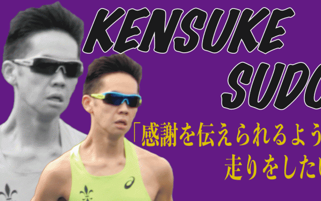 【陸上競技部】明日、上野駅伝監督体制初の箱根駅伝予選会！登録選手全14人に迫る　～３年生編～