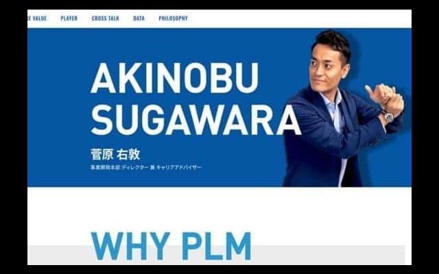 スポーツビジネスに新しい風！　PLMが社員の素顔に迫る、社内の雰囲気、1日の動きは？