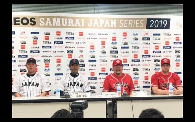 強化試合を戦うカナダから見た侍ジャパン　指揮官「日本は全てのことができる」