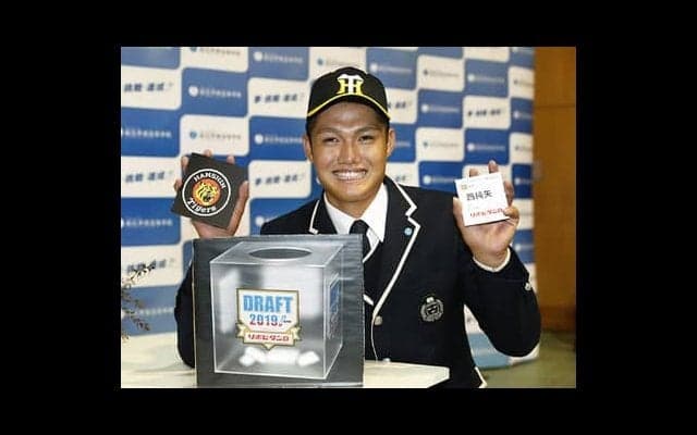 赤星憲広の阪神ドラフト評価は何点？「上位が成長したら１０年安泰」