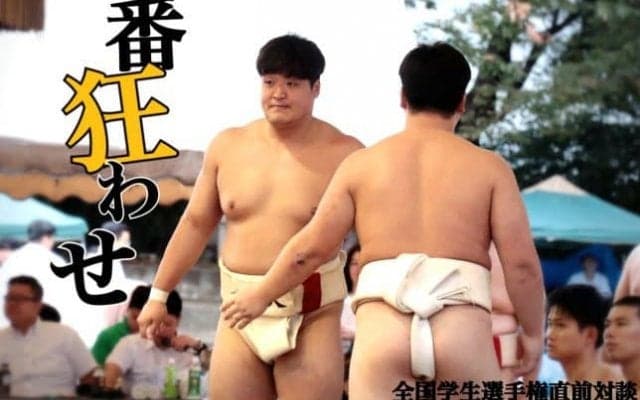 【連載】インカレ直前対談『番狂わせ』