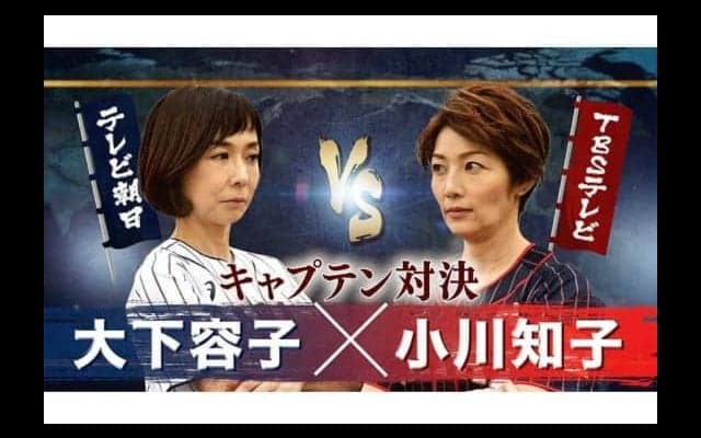 「鈴木」と「坂本」!?　テレ朝大下アナvsTBS小川アナの「世界野球　女子アナ12スイング対決」！