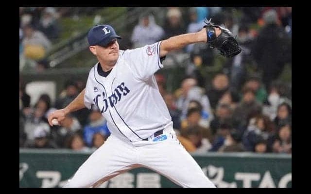 西武マーティンが自由契約、今季は41試合に登板しリーグ連覇に貢献　NPBが公示