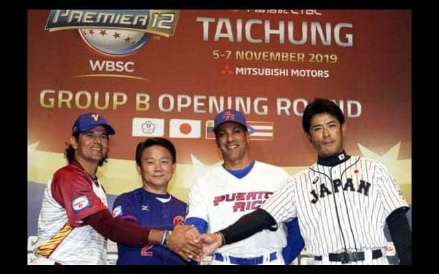 7日の日本戦はすでに完売!?　「プレミア12」へ向け地元・台湾は大盛り上がり