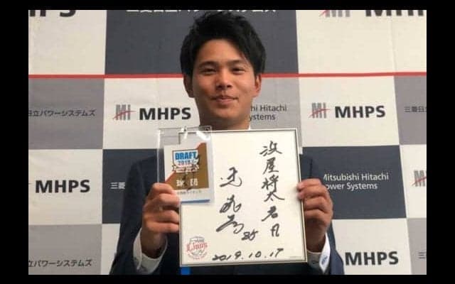 西武、ドラ2浜屋に指名挨拶　端正な顔立ちに潮崎氏も惚れ惚れ「人気が出過ぎないか心配」