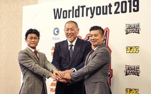 清原和博が監督を務める公開トライアウト予選会が11/7開催