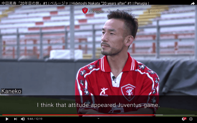 中田英寿が自身初のYouTubeチャンネルを開設…現役時代のエピソード等を発信