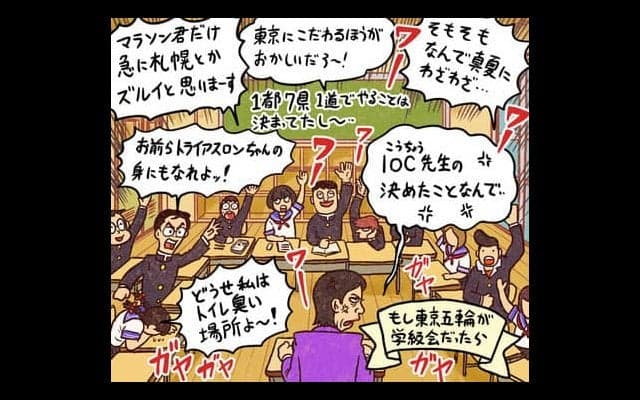 【木村和久連載】東京五輪の会場変更問題。ゴルフ会場も再考しては？