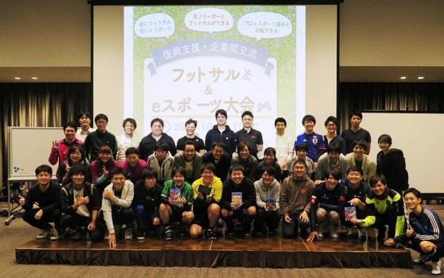 日立システムズeスポーツ部が福島県Jヴィレッジで復興支援・企業間交流eスポーツ大会を開催 12社のeスポーツ部等が参加