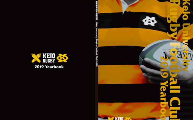 【ラグビー】イヤーブックこぼれ話②川合秀和副将