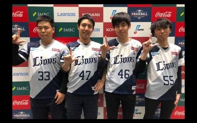 「eBASEBALL」前年覇者の西武が第2節で初勝利　昨季のMVP緒方が1試合4本塁打