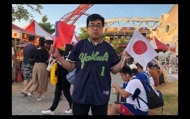 【プレミア12】地元開催でも侍ジャパンを応援？　台湾で日本野球が人気の理由とは