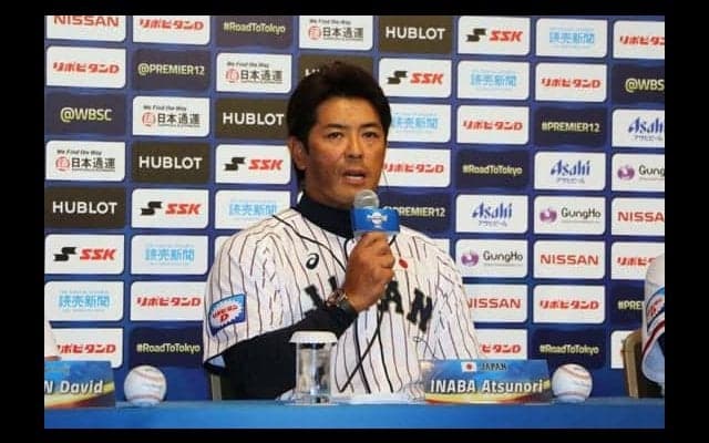 【プレミア12】侍J稲葉監督、スーパーRでの韓国撃破へ意気込み　北京五輪の敗戦が「バネに」