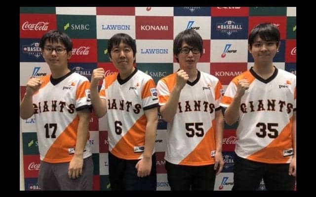 【eBASEBALL】巨人、レジェンドOB平松の「シュート」対策で3タテ阻止「1万球以上打ってきた」