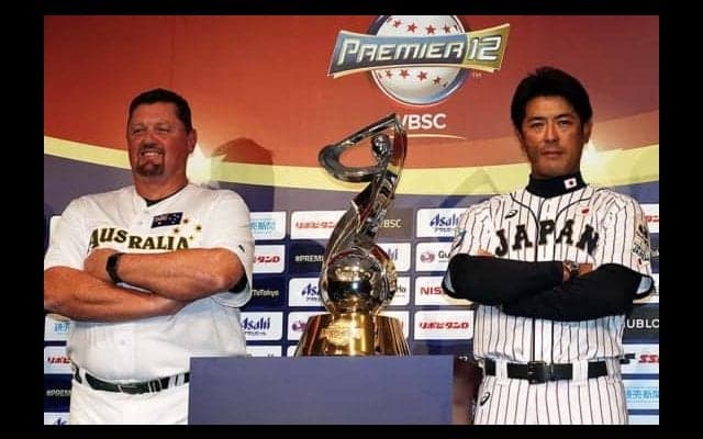 【プレミア12】侍J、スーパーR初戦の相手は“ミラクル豪州”　全試合“ブルペンデー“採用と不気味