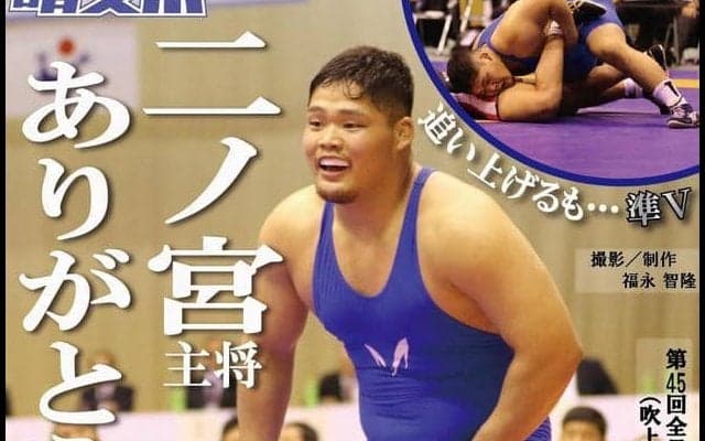二ノ宮学生大会集大成は準Ｖ　チームも８位入賞／全日本大学選手権