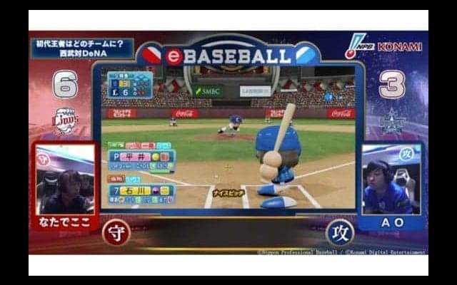 オフに楽しむ“もう一つのプロ野球”　「eBASEBALL プロリーグ」競技解説（後編）