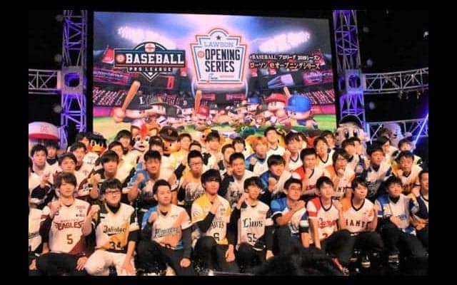 実際のプロ野球と似て非なる!?　「eBASEBALL プロリーグ」競技解説（前編）