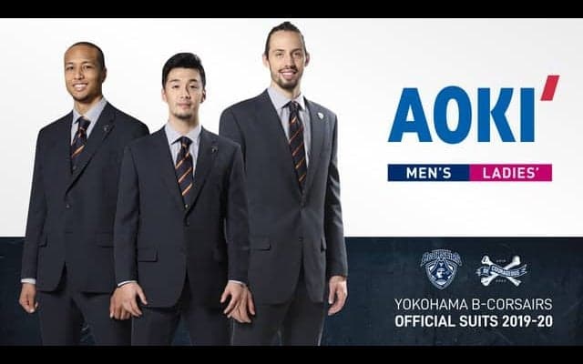 横浜ビー・コルセアーズ2019-20シーズンオフィシャルスーツ発売…AOKI