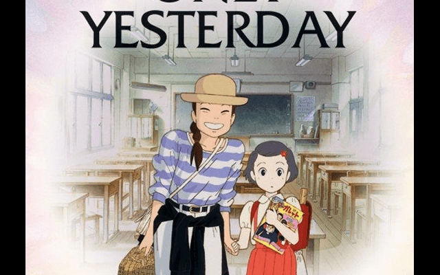 第673回 ONLY YESTERDAY 執筆者・水越里奈