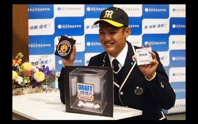 阪神ドラ1西純矢は「ネクスト・オオタニ」　海外注目で「奪三振能力と打撃」絶賛