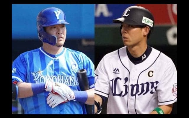 【MLB】DeNA筒香＆西武秋山はブ軍へ？　「万能性のある一塁手」と「中堅守備の強化」