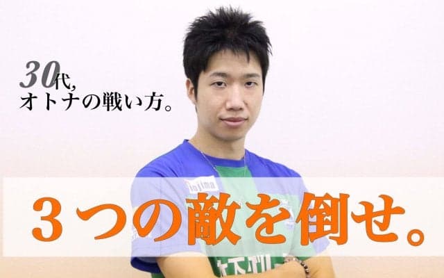 卓球・水谷隼、30代突入で極める“オトナの戦い方”  3つの敵を倒せ