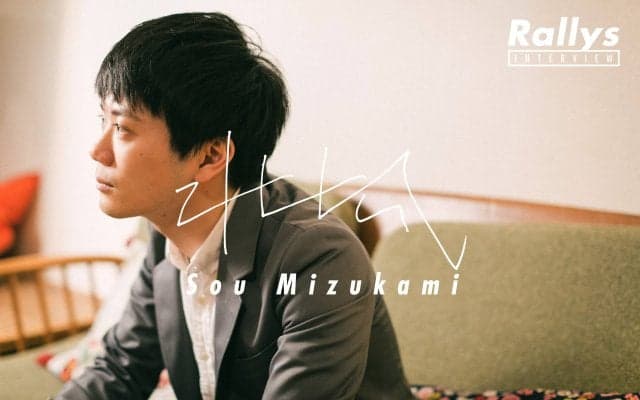 東大王が語る“クイズと卓球”の共通点とは？【水上颯：後編】