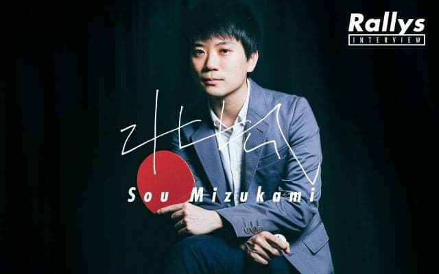 開成→東大医学部、超絶頭脳の「東大王」が語る卓球の魅力【水上颯：前編】