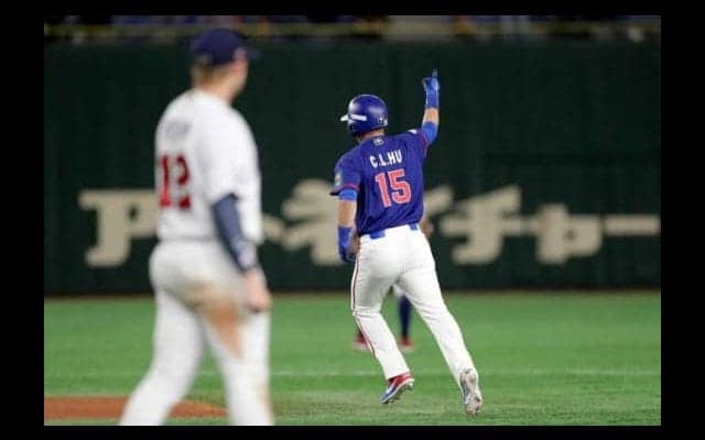 【プレミア12】台湾、フー・ジンロンのソロで1点勝ち越し！　米国は敗退危機