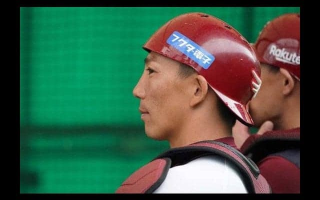 「燕の嶋」が東北のファンに“移籍”報告　ファン「永遠のマイヒーロー」