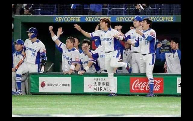 【プレミア12】日本に敗れて準Vも五輪切符獲得　韓国選手に約900万円の褒賞金