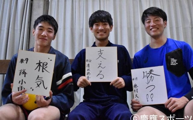 【バレーボール】〈全カレ前特集②〉ＭＢ座談会　清水柊吾×樫村大仁×降小雨