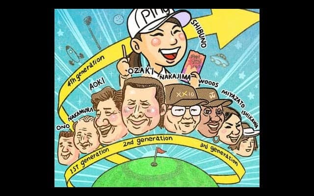 【木村和久連載】第４次ブーム到来か。日本のゴルフブームを検証する