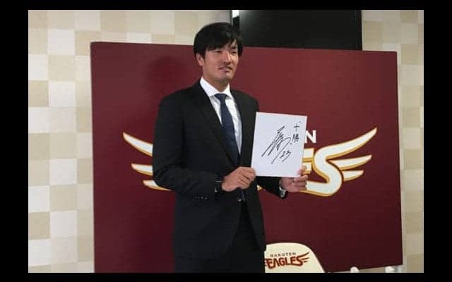 楽天今季3勝のルーキー弓削、350万円増の1350万円でサイン　来季は「先発で10勝」