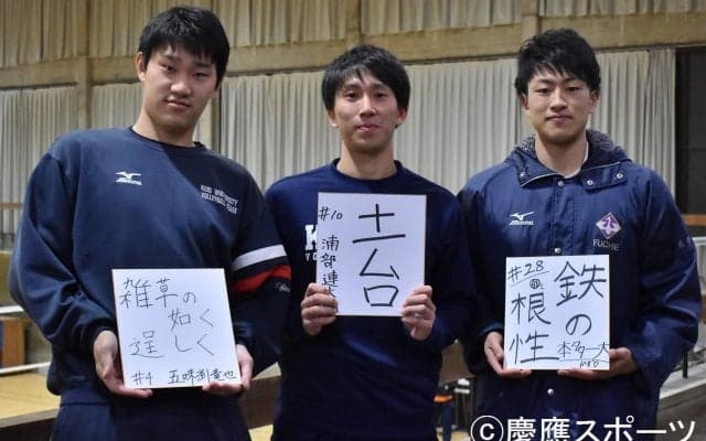 【バレーボール】〈全カレ前特集③〉チームの土台、浦部連太朗・五味渕竜也・本多一大の役割は「心・技・『雰』」？